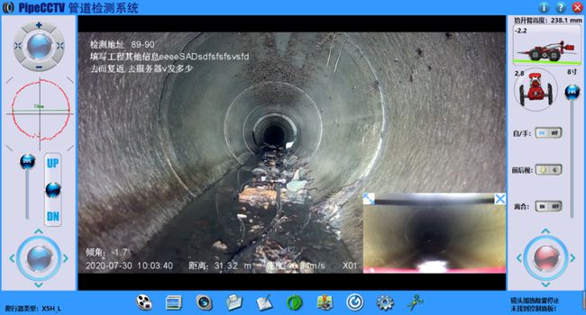 麻栗坡管道CCTV检测专家-炜誉市政工程有限公司