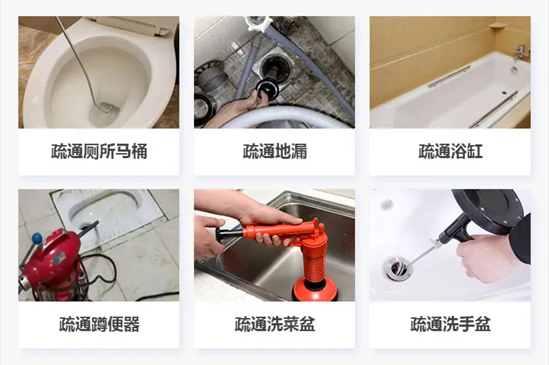 麻栗坡下水道疏通电话【管道疏通】24h专业上门服务