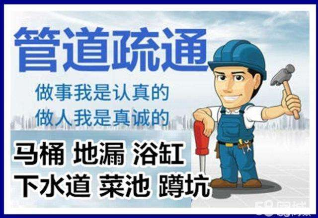 麻栗坡疏通马桶注意事项有哪些
